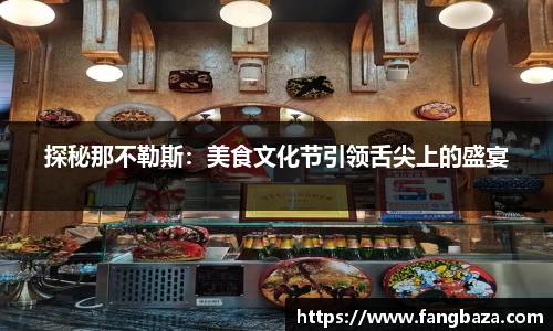 星空体育网站入口