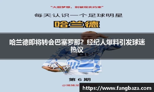星空体育网站入口