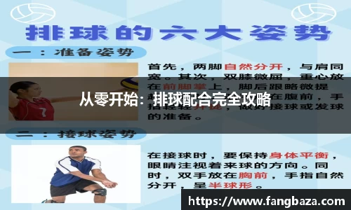 星空体育网站入口