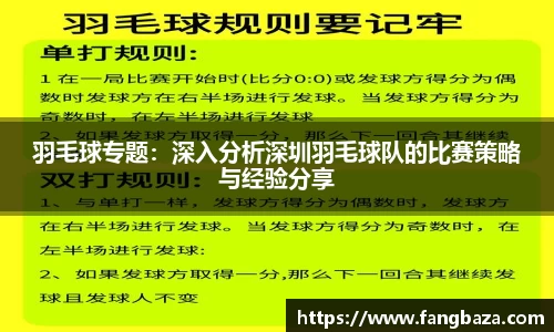 星空体育平台app