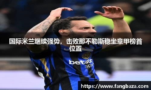 星空体育(中国)官方网站