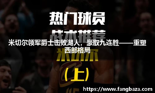 星空体育网站入口