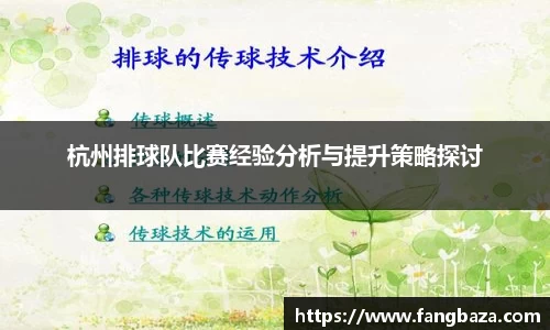 星空体育平台app