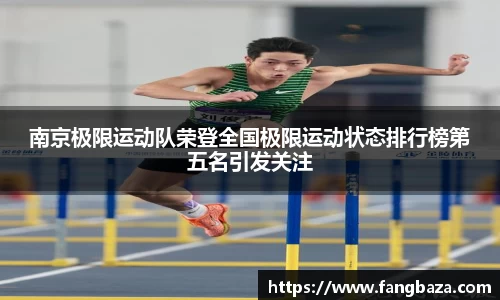 星空体育网站入口