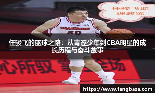 星空体育(中国)官方网站