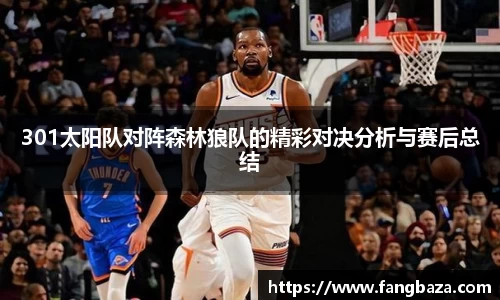 星空体育网站入口