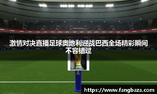 星空体育(中国)官方网站