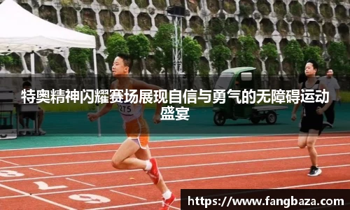星空体育平台app