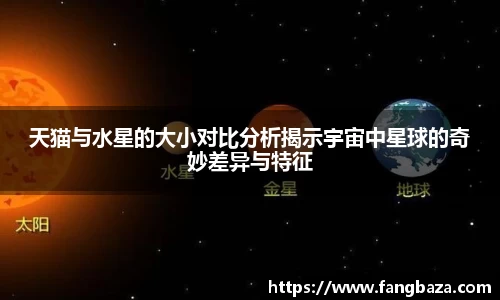 星空体育(中国)官方网站