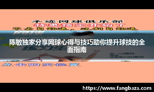 星空体育(中国)官方网站
