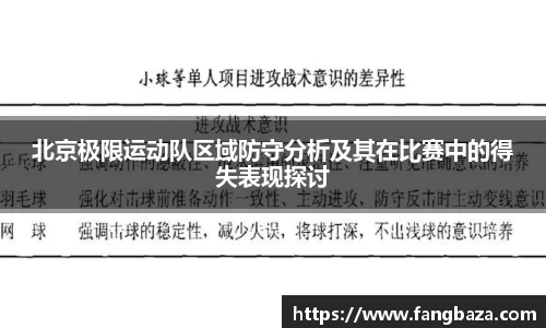 星空体育网站入口