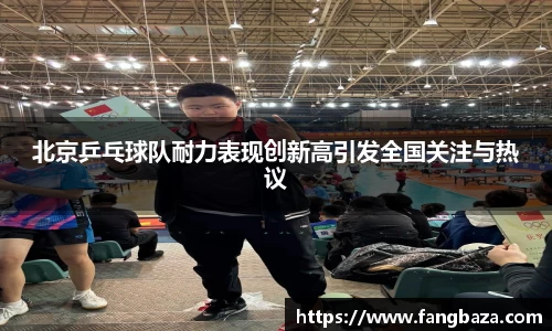 星空体育(中国)官方网站