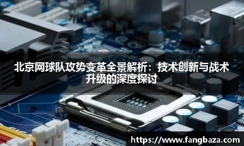 星空体育网站入口