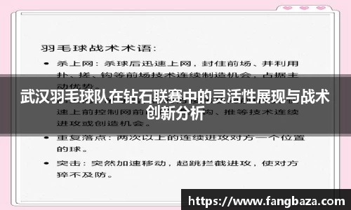 星空体育平台app