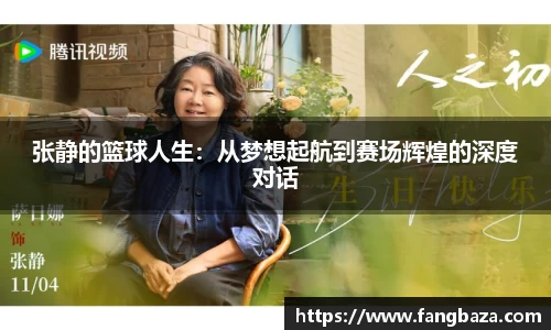 星空体育(中国)官方网站