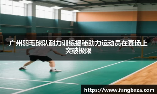 星空体育平台app